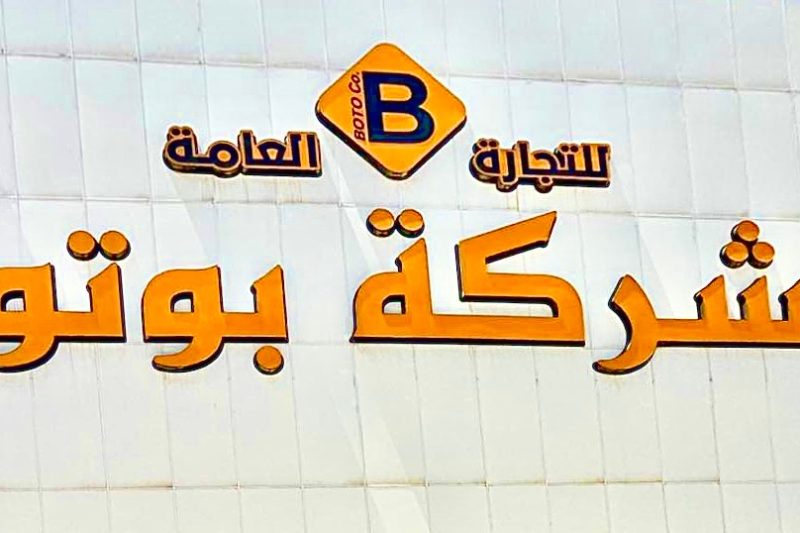 285106339_2215184091966744_7655653519684597486_n