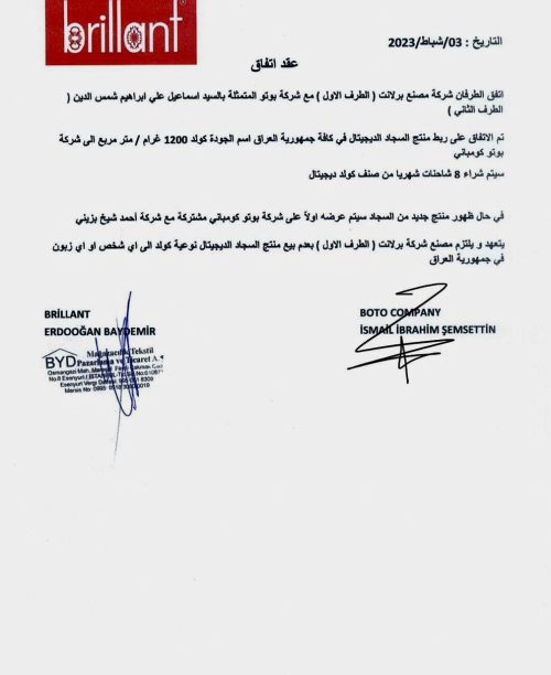 329746455_745343777258966_4843001640225705784_n